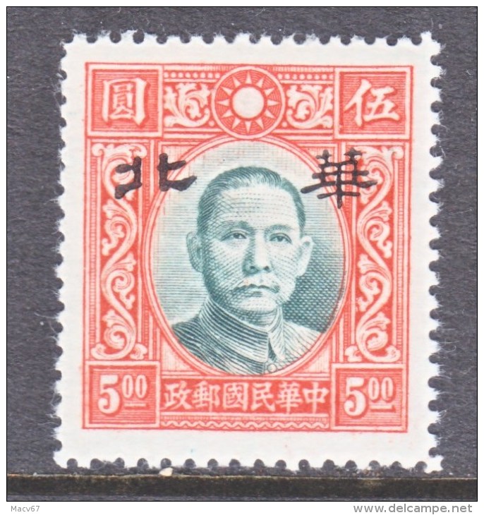 JAPANESE  OCCUP.  NORTH  CHINA    8 N 65   *  Nov.  1943  Issue - 1941-45 Noord-China