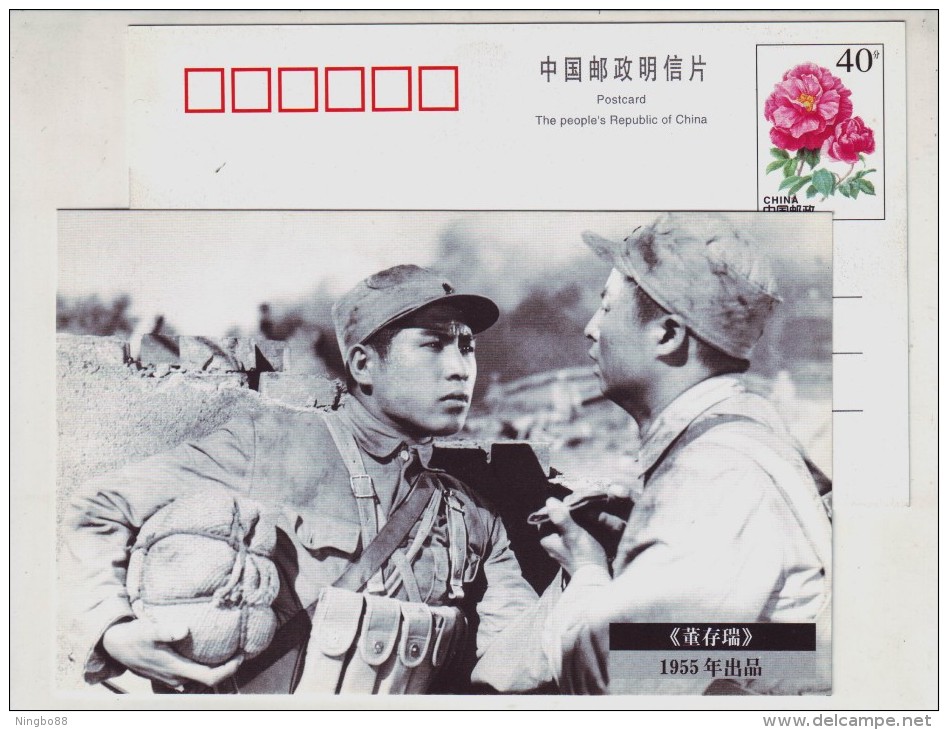 Memory Of Film Publicity Poster,China 1998 Changchun Film Production Factory Early Cinema Advert Pre-stamped Card - Cinema