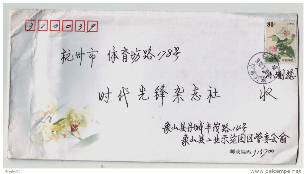 Cymbidium Sinense Orchid,China 2001 Xiangshan Advertising Postal Stationery Envelope,some Edge Flaws - Orchideeën