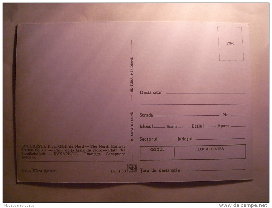1 POSTCARD POSTAL PC CPA - ROMANIA !!! (2 SCANS) - Romania