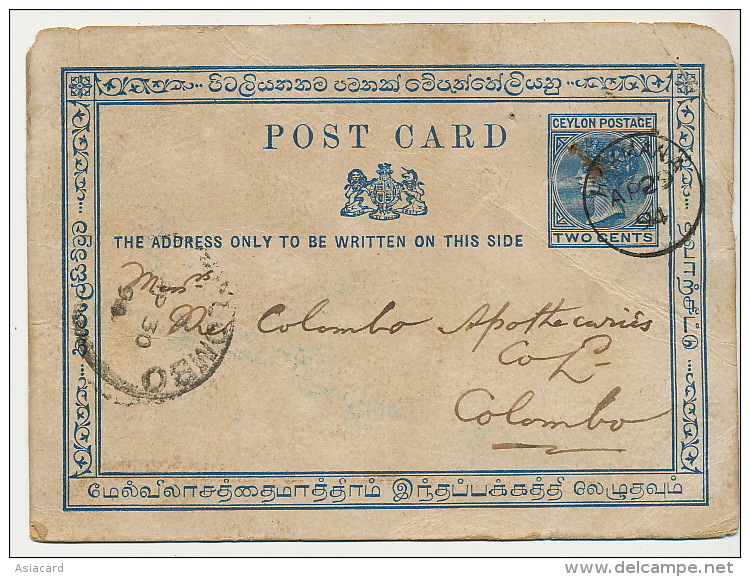 Postal Stationnery 1894 Used Hakmana Entier Postal To Colombo Apothecaries Entier Postal 1894 - Sri Lanka (Ceylon)