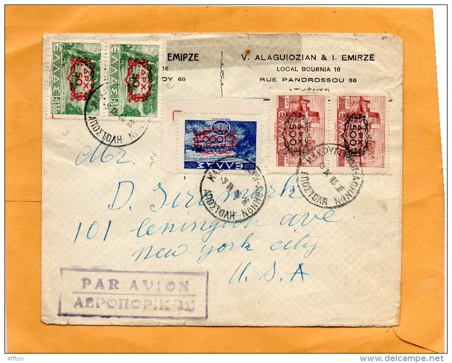 Greece 1946 Cover Mailed To USA - Briefe U. Dokumente