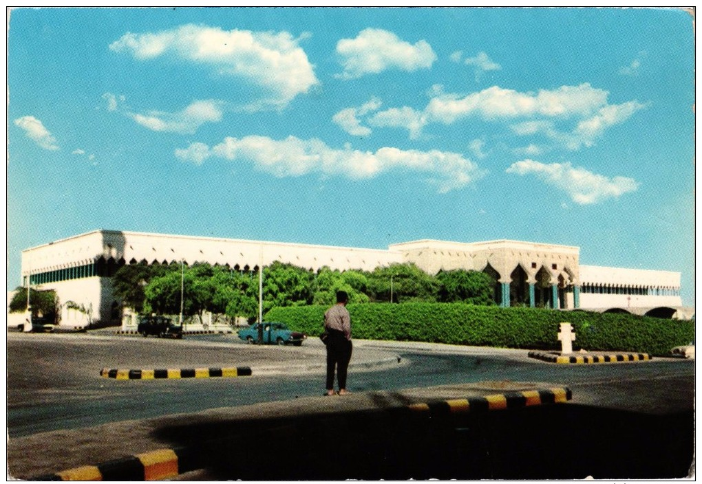 Très Très Rare - QUATAR -The Palace Of The Ruler - DOHA - Qatar