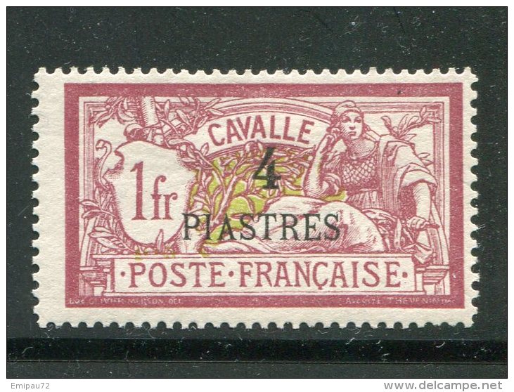 CAVALLE- Y&T N°15- Neuf Avec Charnière * - Neufs