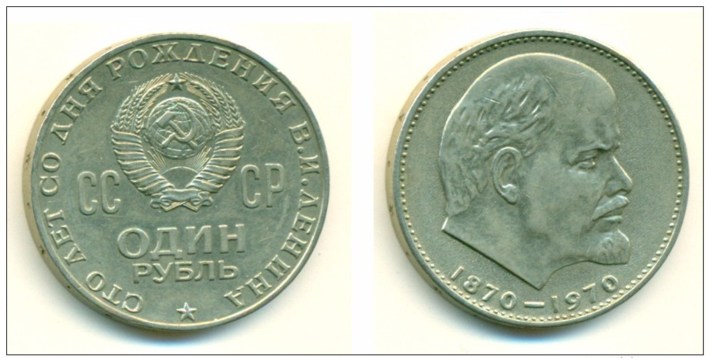 1970 Russia Commemorative 1 Rouble Coin - Rusland