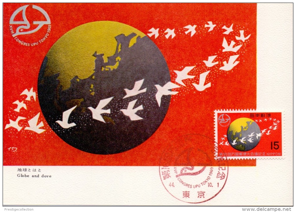 JAPPAN NIPPON   Glob End Dove MAXIMUN  POST CARD (max0069) - Maximumkaarten