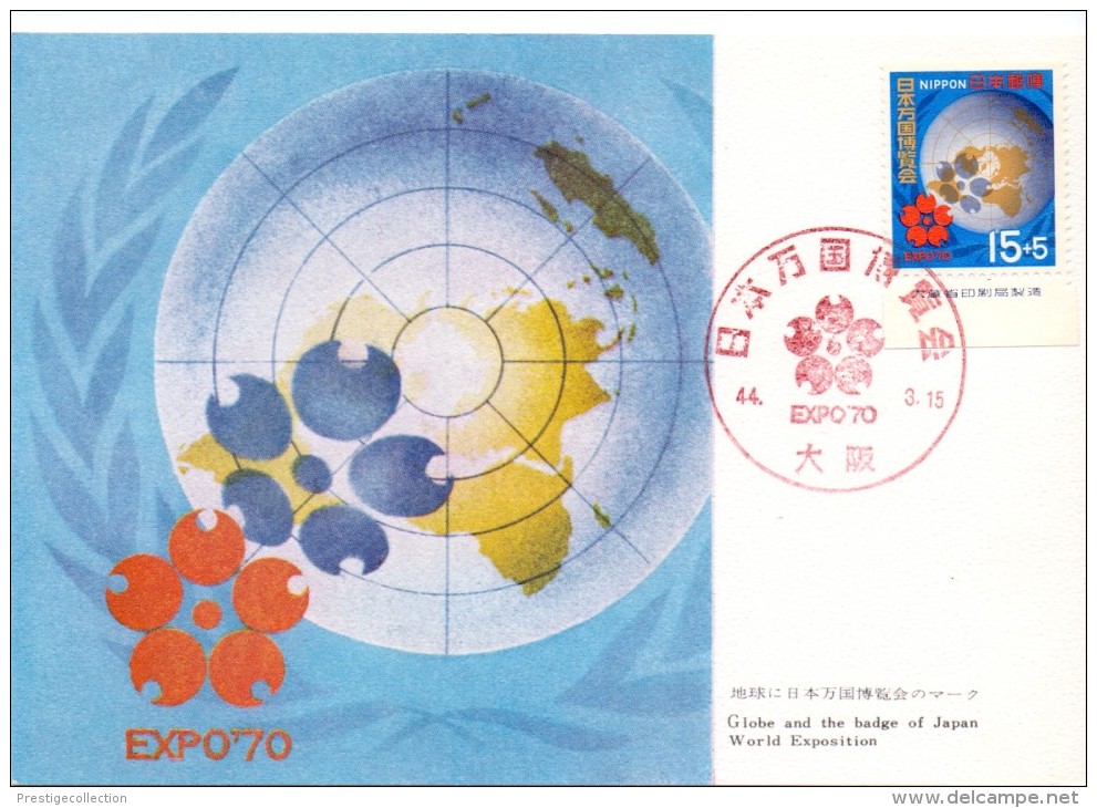 JAPPAN NIPPON   EXPO 70 GLOBE AND THE HADGE OF JAPAN MAXIMUN  POST CARD (max0072) - Maximumkaarten