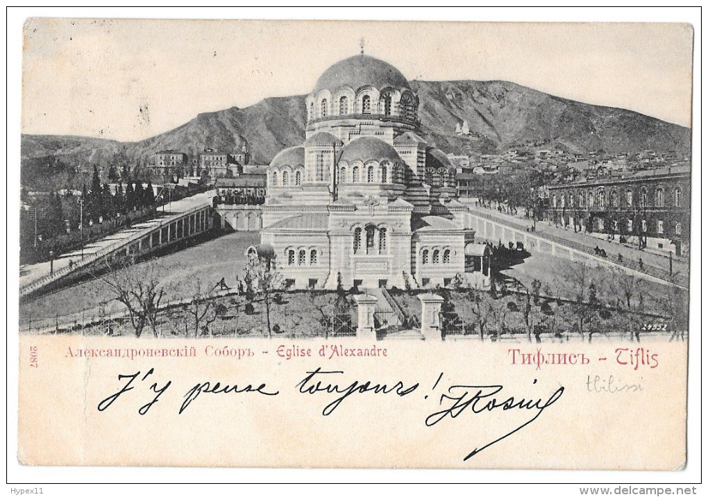 Russie Russia Géorgie Georgia Tiflis Tbilissi église D'alexandre (2807) 1901 Bon état Timbre Cachet Stamp - Géorgie