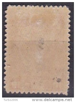 GREECE 1912-13 Hermes Engraved Issue 10 L Red With EΛΛHNIKH ΔIOIKΣIΣ Inverted Overprint In Black Reading Down Vl. 273 MH - Unused Stamps