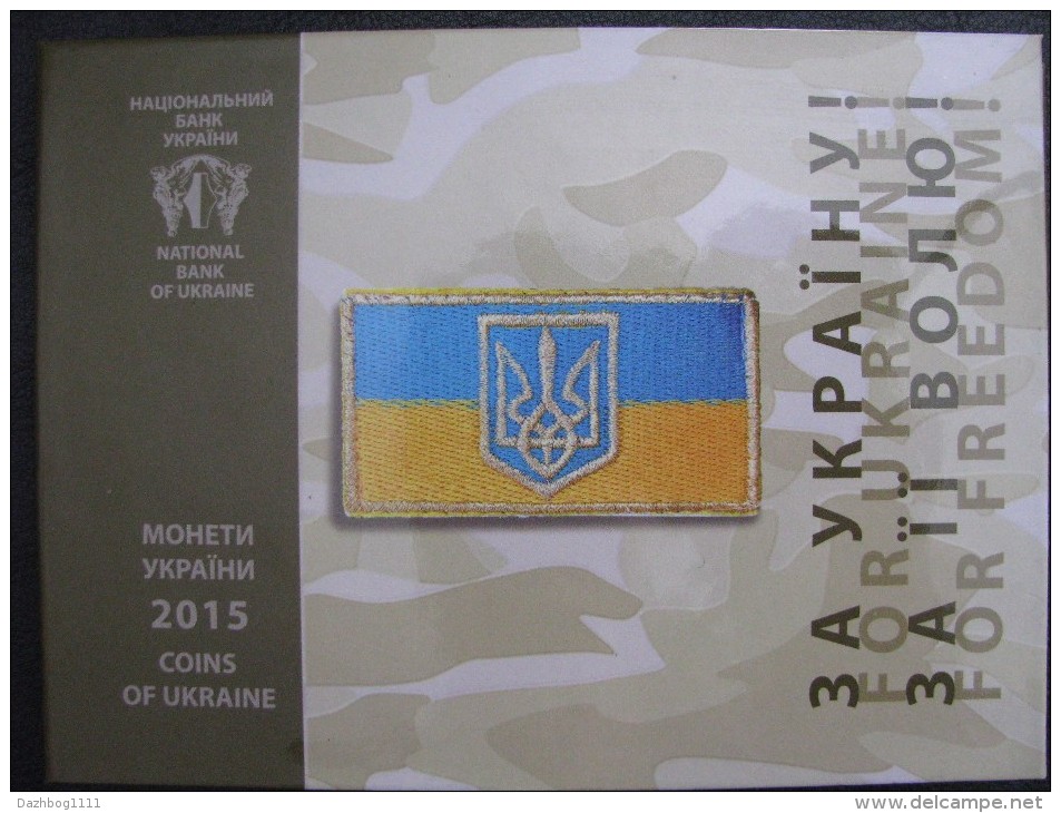 Ukraine Jcoins Set Coins For Circulation 2015 Year Defenders' Day In Ukraine - Ukraine