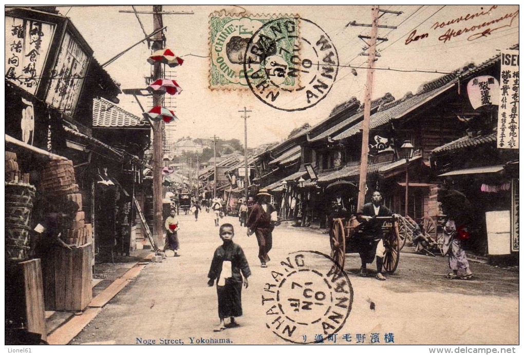 YOKOHAMA : (JAPON)  ( ASIE - Indochine - Viet-Nam -CHINE)  : Noge Street, Yokohama - Yokohama