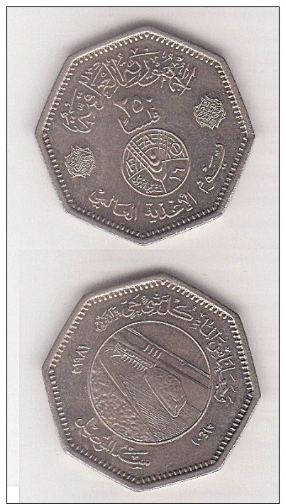 IRAQ COINS : 1981 VF COINS 250 FILS FAO -VF - Iraq