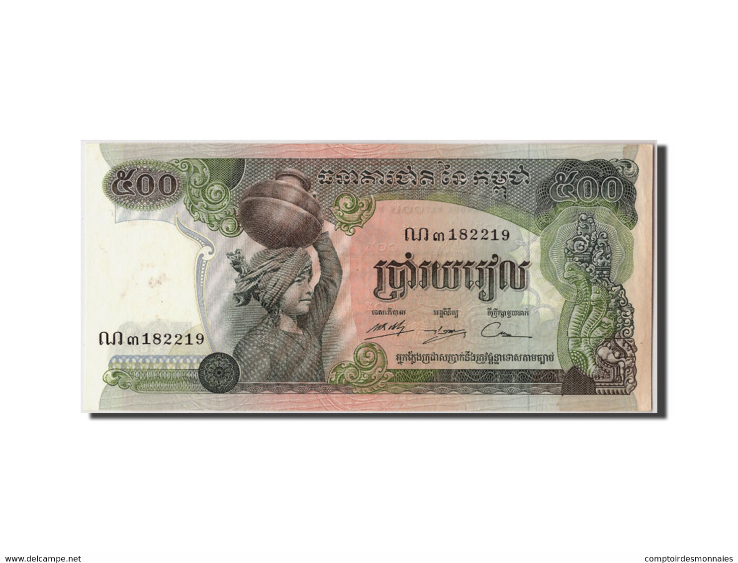 Billet, Cambodge, 500 Riels, Undated (1973-75), Undated, KM:16b, NEUF - Cambodia