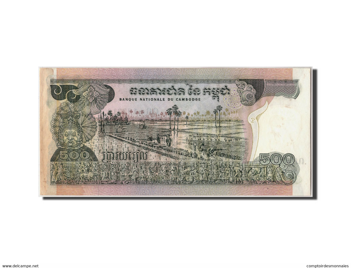 Billet, Cambodge, 500 Riels, Undated (1973-75), Undated, KM:16b, NEUF - Cambodia