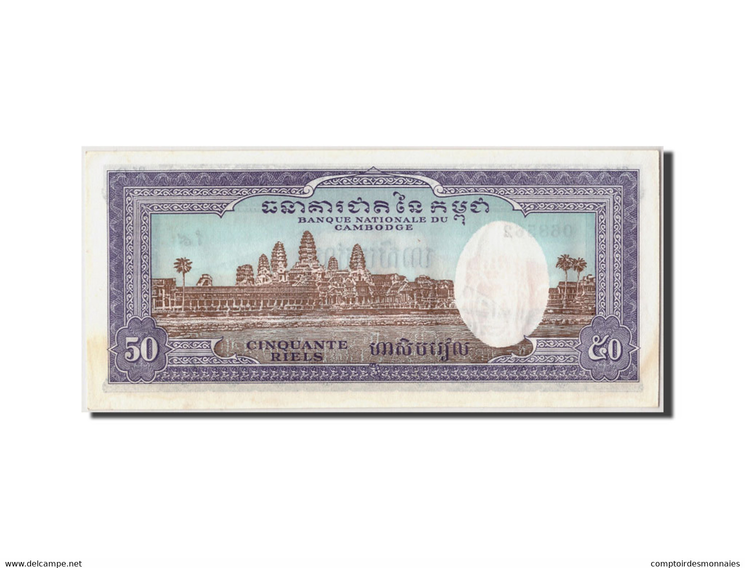 Billet, Cambodge, 50 Riels, UNDATED (1956-75), Undated, KM:7d, SPL - Cambodia