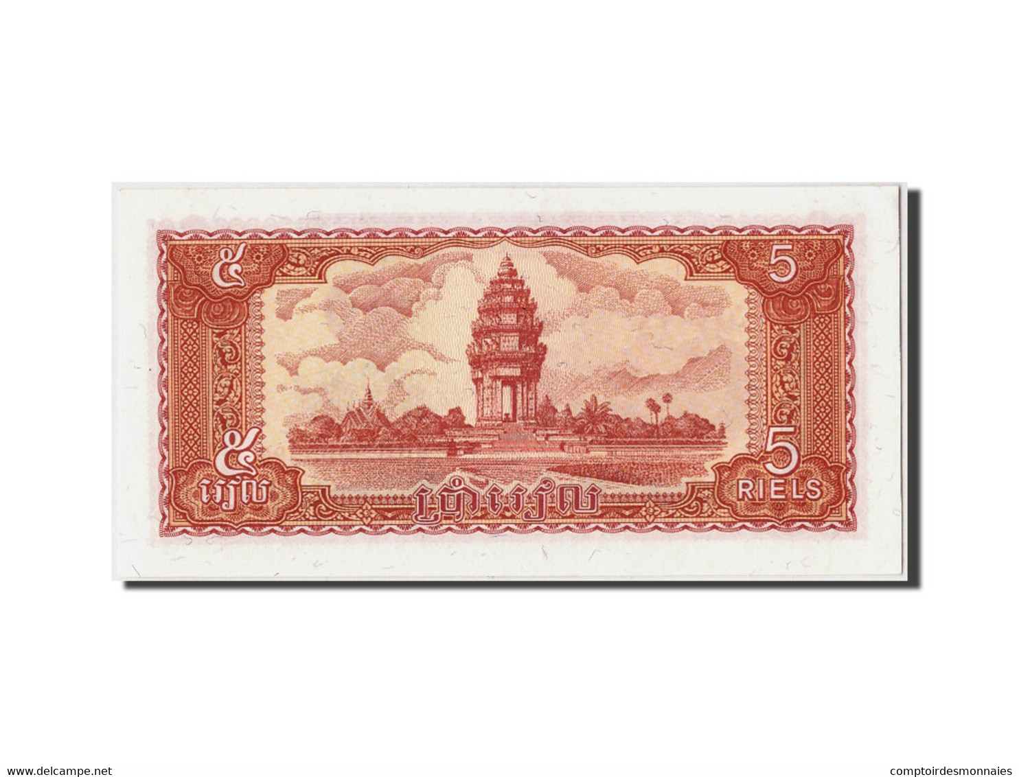 Billet, Cambodge, 5 Riels, 1987, Undated, KM:33, NEUF - Cambodia