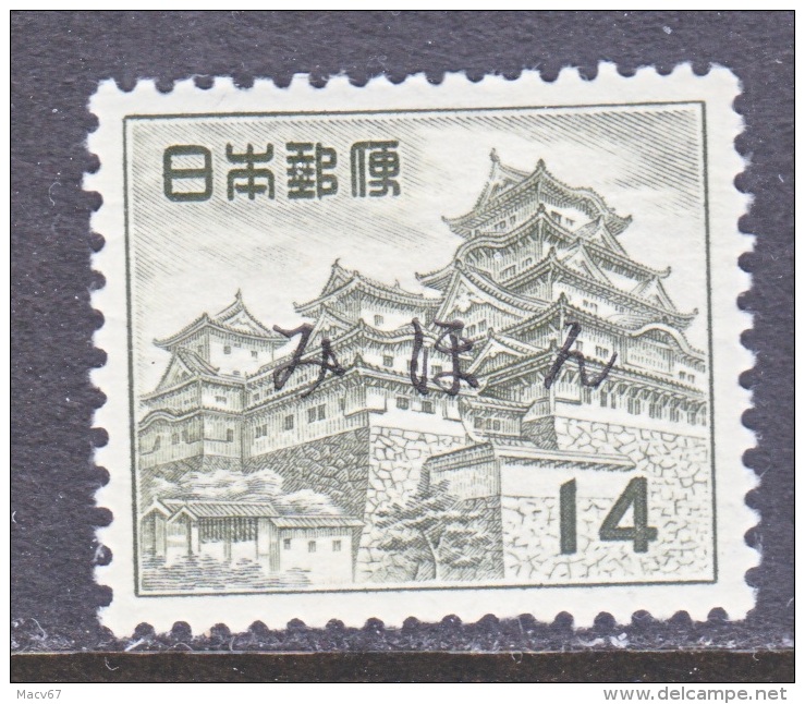 JAPAN 623    **   MIHON   SPECIMEN    CASTLE - Unused Stamps