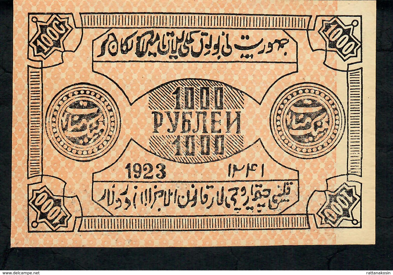 UZBEKISTAN   KHWAREZM REPUBLIC PS1114 1000 RUBLES 1923  AU++/UNC. ! !  RARE - Uzbekistan