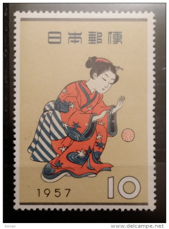 Japan, 1957, Mi: 673 (MNH) - Unused Stamps