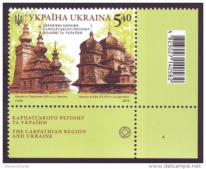 2015 JOINT ISSUE UKRAINE - POLAND. WOODEN CHURCHES OF CARPATHIAN REGION. Mi-Nr. 1525 Right Lower Corner. MNH (**) - Ukraine