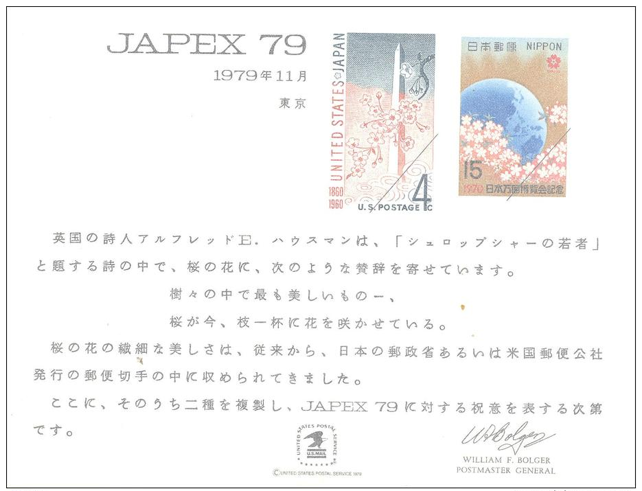 US Postal Service  JAPEX BRASILIANA - Colecciones (sin álbumes)