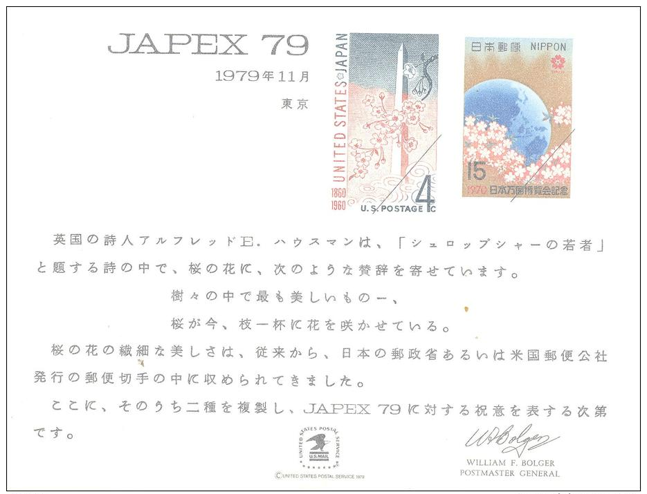 US Postal Service  JAPEX BRASILIANA - Collections (sans Albums)