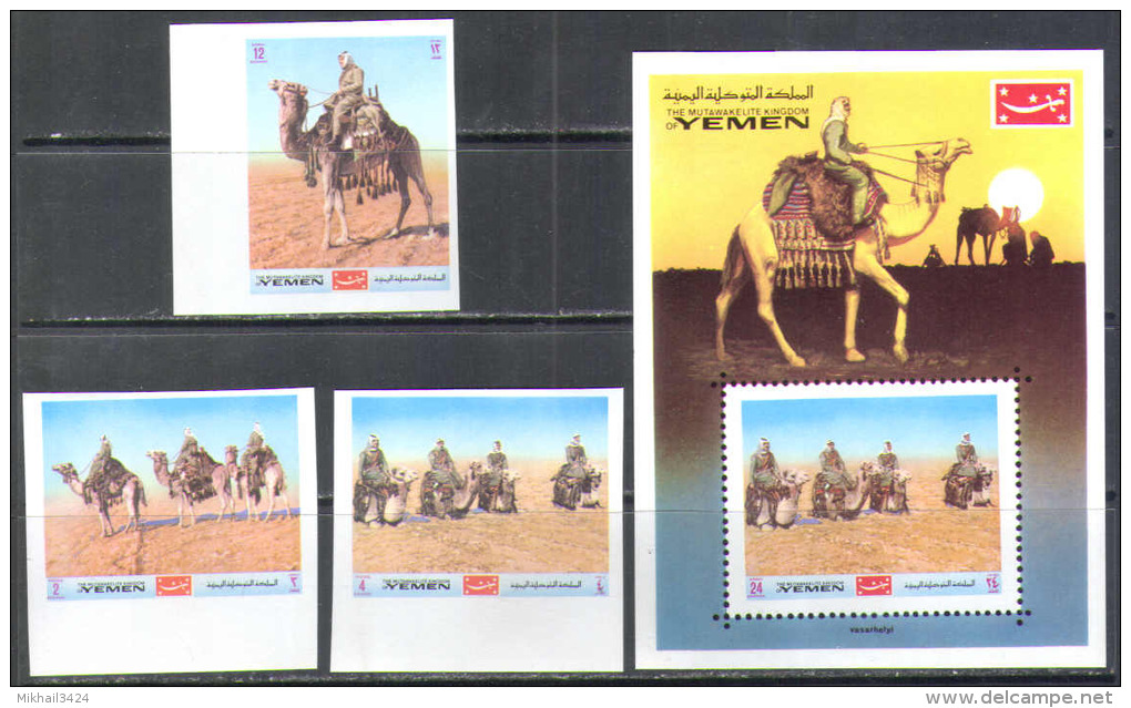 2840 ✅  Militaria War Camel Fauna Army 1970 Yemen Kingdom 3v+S/s MNH ** Imperf Imp 18ME - Militaria