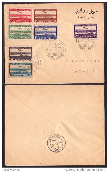 1940 Syria AIRMAIL Complete Set 7 On Cover (Or Best Offer) - Syria