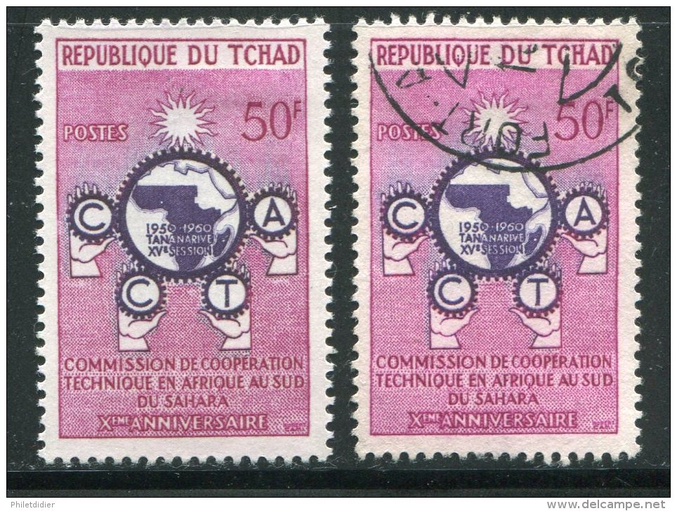 Tchad Y&T N°62 Neuf Avec Charnière * Et Oblitéré - Ciad (1960-...)