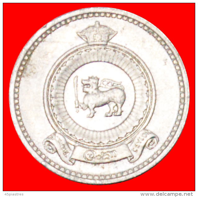 • BRITISH COMMONWEALTH LION (1963-1971): CEYLON ★ 1 CENT 1971!  LOW START &#9733; NO RESERVE! - Sri Lanka