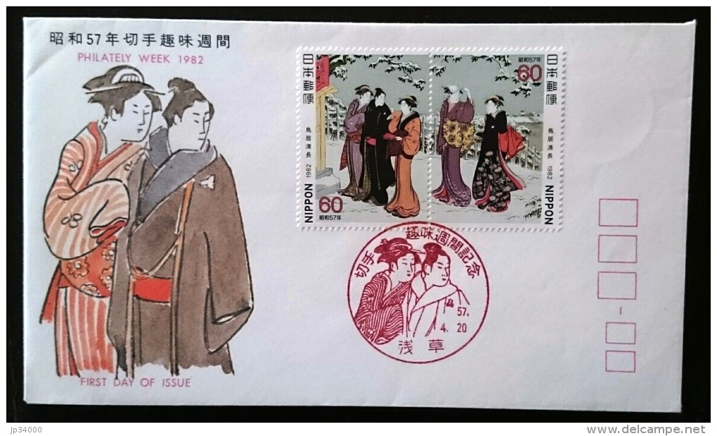 JAPON Peinture, Beaux Arts, PHLATALY WEEK Emis En 1982 FDC - Autres & Non Classés