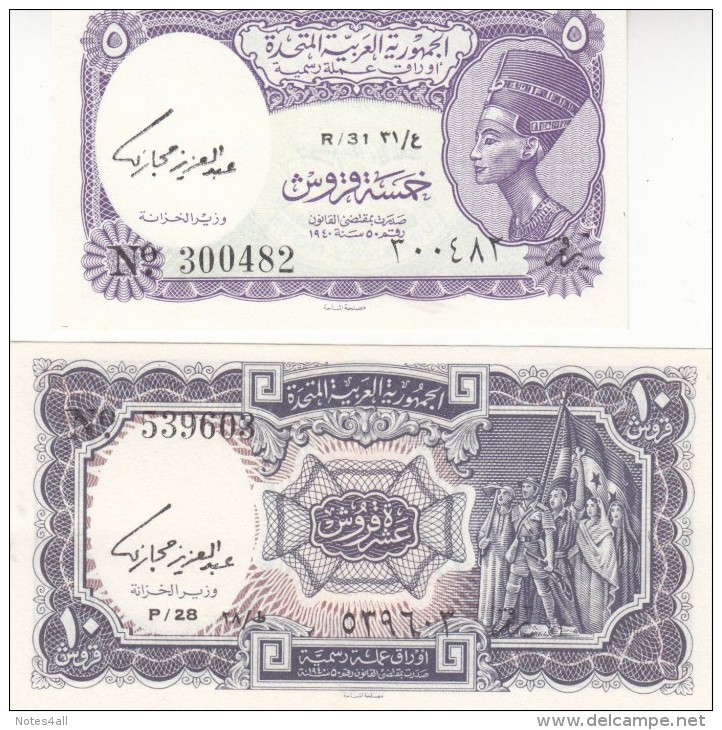 EGYPT 5 10 PIASTERS 1961 P-180e 181e SIG/hegazy LOT SET UNC Cv=$20.00 */* - Egypt