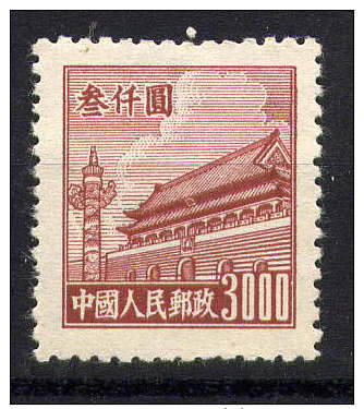 CHINE - N° 839A(*) - TIEN AN MEN - Unused Stamps