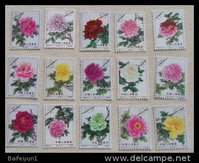 CHINA 1964 PEONIES S61 SET  Fogery  Bar Cancel - Unused Stamps