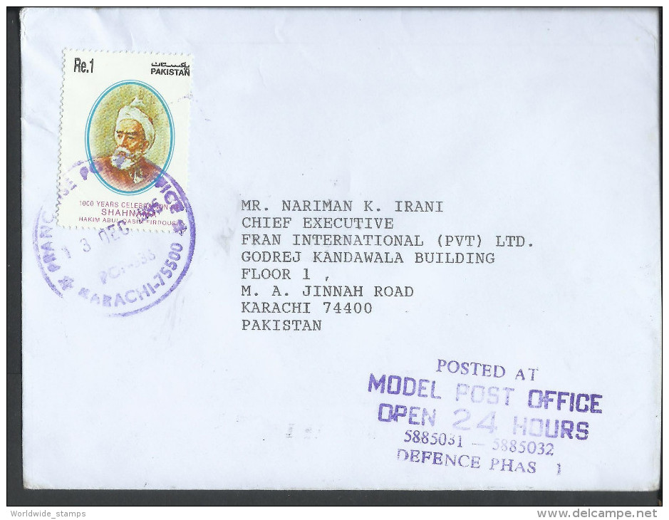 Pakistan Airmail 1994 Hakim Abu Qasim Firdousi Local Postal His Tory Cover Sent To Karachi - Pakistan