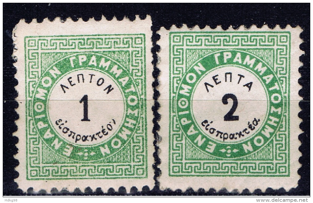 GR+ Griechenland 1875 1876 Mi 1 14 Mnh Portomarken Ziffer - Neufs