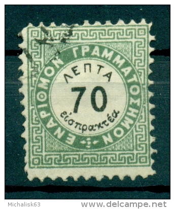 GREECE, 1875,  POSTAGE DUE, 1st VIENNA ISSUE, HELLAS D8  (3). - Unused Stamps