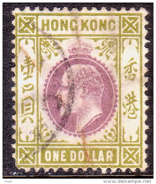 HONG KONG 1903 SG #72 $1 Used Wmk Crown CA CV £26 - Used Stamps