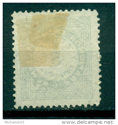 GREECE, 1876,  POSTAGE DUE, 2nd VIENNA ISSUE, HELLAS D15  (6). - Nuevos