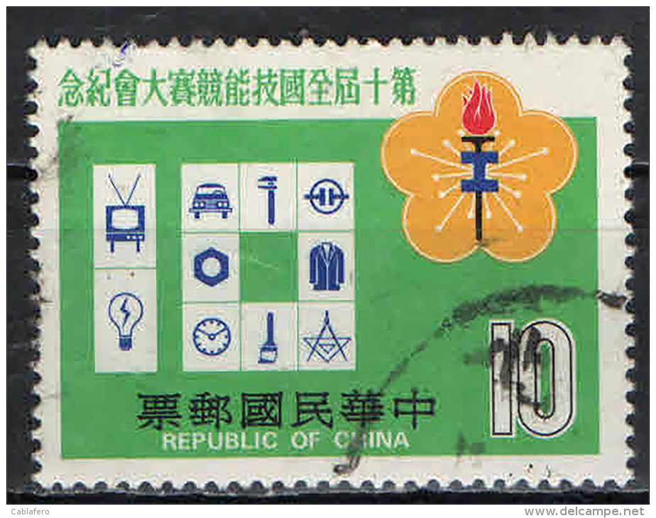 TAIWAN - 1979 - 10° CONCORSO NAZIONALE DI FORMAZIONE PROFESSIONALE - USATO - Used Stamps