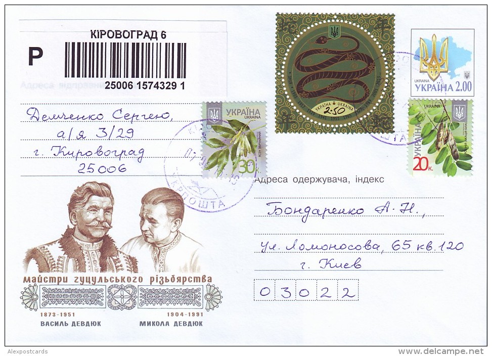UKRAINE 2015. REGISTERED LETTER. Postal Stationery Cover Franked By Stamp ORIENTAL LUNAR CALENDAR. Mi-Nr. 1388 - Ukraine