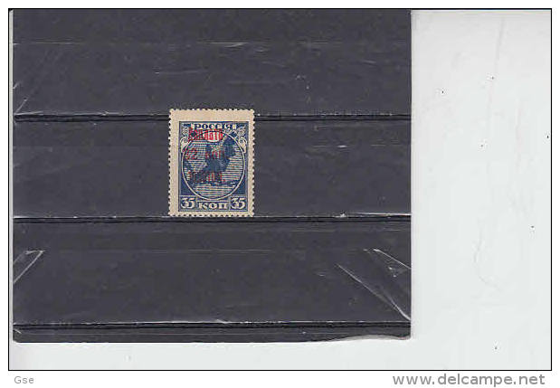 RUSSIA  1924 - Yvert  T 7(L) - Soprastampato - Tasse