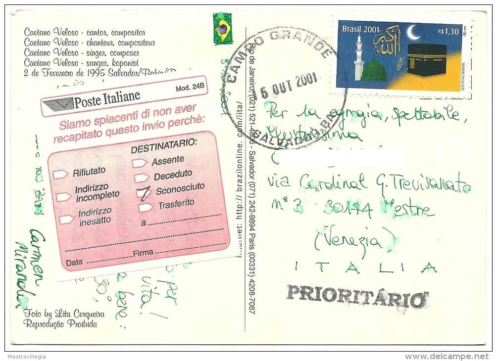 BRASIL  BRASILE  Caetano Veloso 2 Fevereiro 1995  Singer Composer  Nice Stamp Islam Mekka Theme - Salvador De Bahia