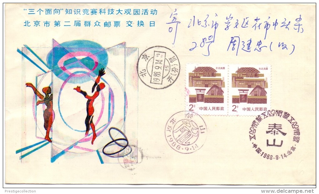 CHINA BEIJING 1988 OLIMPIC  (FRANC0167) - Other & Unclassified