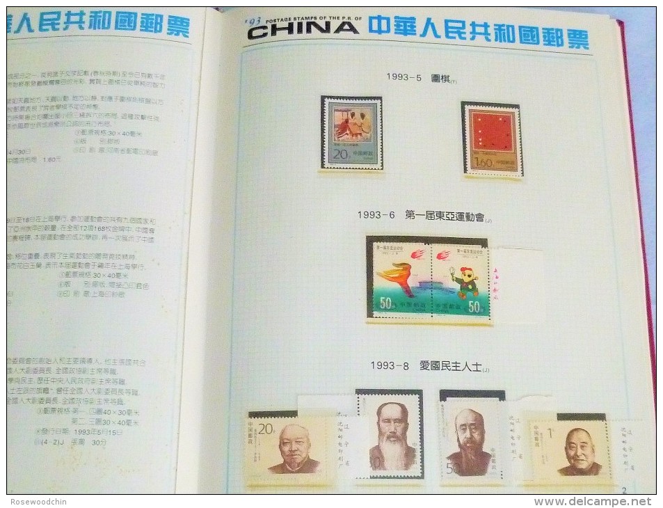 1993-1 To 1993-17 China Stamp Year Book Album Collection - 17 Complete Set - Autres & Non Classés