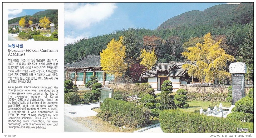 Korea - Nokdong-seowon Confucian Academy, Dalseong-gun Of Daegu - Corée Du Sud