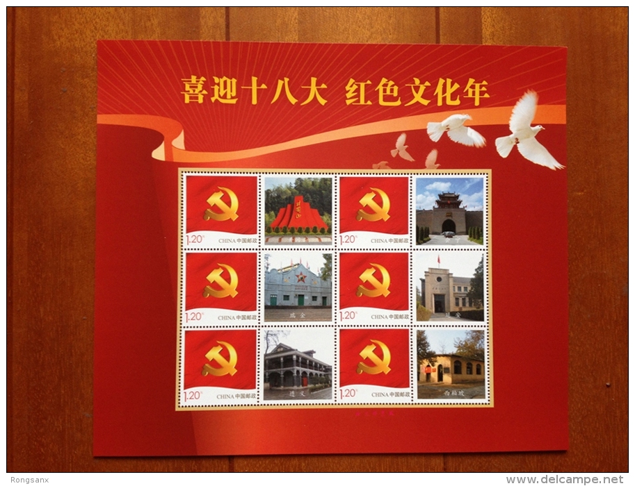 2012 CHINA The 18th National Congress Of The Communist Party GREETING SHEETLET - Blocks & Kleinbögen