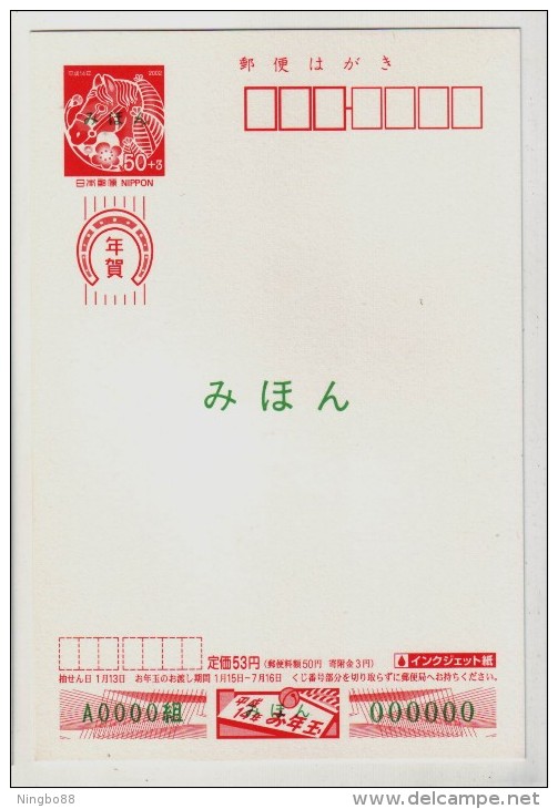 Japan 2002 Horse New Year Greeting Pre-stamped Card,mihon Overprint Specimen - Chevaux