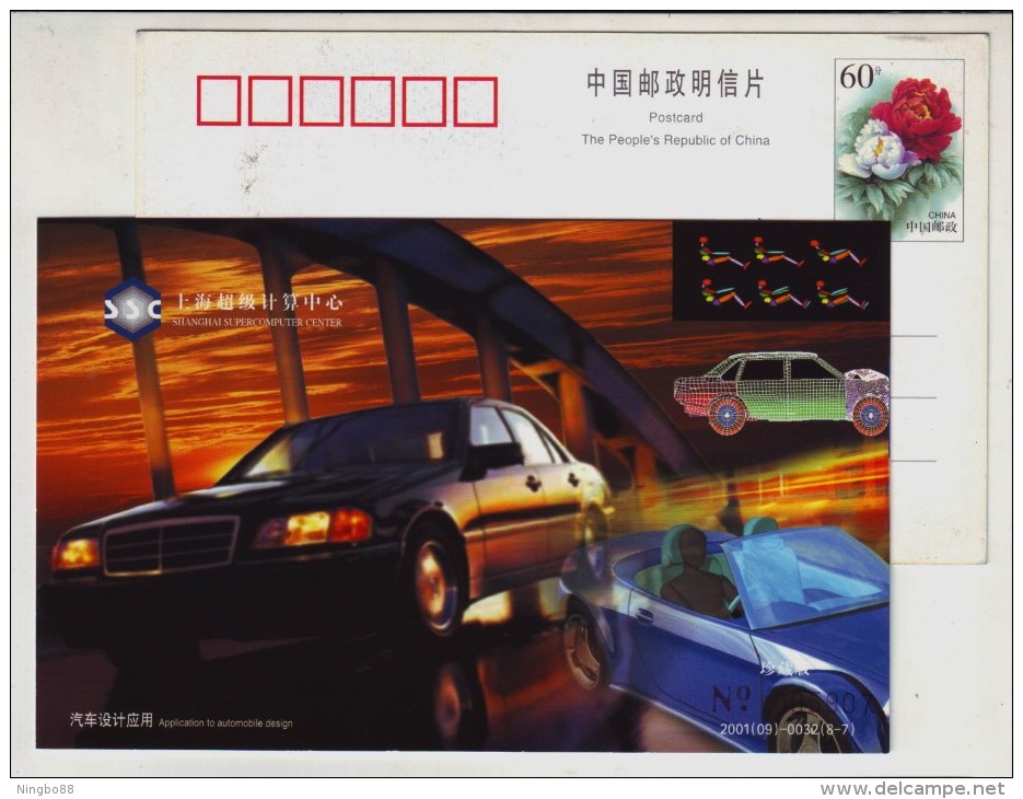 Application To Automobile Design,China 2001 Shanghai Super Computer Center Advertising Pre-stamped Card - Informática