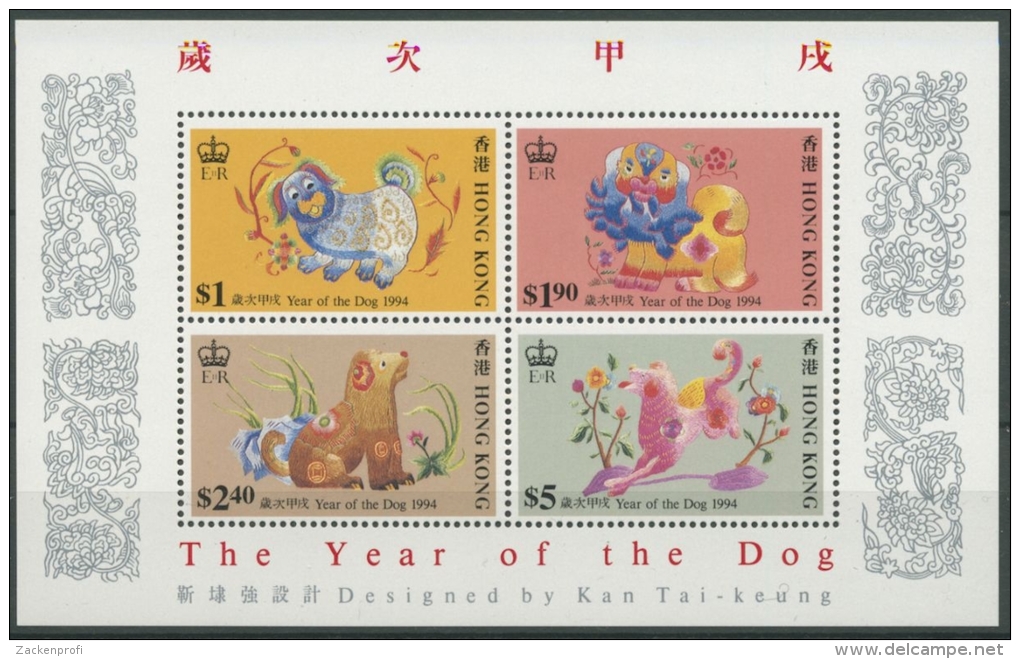 Hongkong 1994 Chinesisches Neujahr Jahr Des Hundes Block 30 Postfrisch (C8538) - Unused Stamps